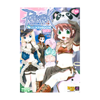 ラグナロクオンライン 4コマKINGDOM (21)