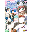ラグナロクオンライン　4コマKINGDOM　（21）