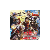 ラグナロクオンライン RWC2009イメージソング 　 〜冒険王〜Across the Legendary kingdom〜
