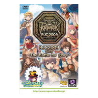 ラグナロクオンライン RJC2009 Vol.2 -The battle for glory-