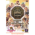 ラグナロクオンライン RJC2009 Vol.1 -Win the victory-