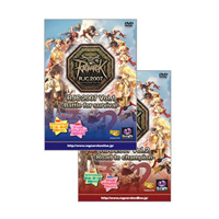 ラグナロクオンライン DVD RJC2007 龍の骸骨パック