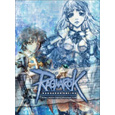 ラグナロクオンライン オリジナルサウンドトラック 「The memory of Ragnarok」