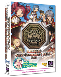 RJC2010-Next Generation's HERO Vol.2-