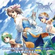 10thアニバーサリードラマCD ～私を幸せにするもの～