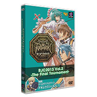 RJC2013 Vol.2 -The Final Tournament-