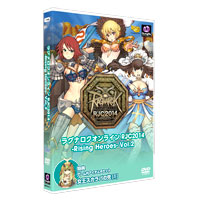 RJC2014 -Rising Heroes- Vol.2