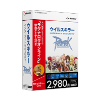 ウイルスキラー インターネットセキュリティ 〜ラグナロクオンライン〜 2010　発売！ 