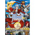 ラグナロクオンライン 7th アニバーサリーパッケージ