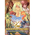 ラグナロクオンライン 6thアニバーサリーパッケージ【更新】