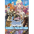 ラグナロクオンライン　サマーパッケージ2008