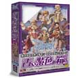 ラグナロクオンライン プレミアムパッケージ 古い紫色の箱パック Ver.2 