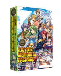 RJC2012メモリアルパッケージ