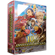 10thアニバーサリーパッケージ【通常版】