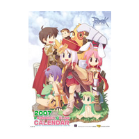 ラグナロクオンライン 2007年カレンダー