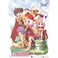 ラグナロクオンライン　2007年カレンダー