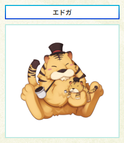 ROファンキット
