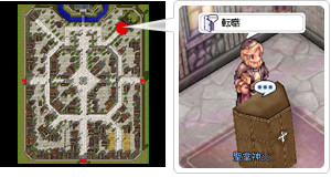転職ステップ1
