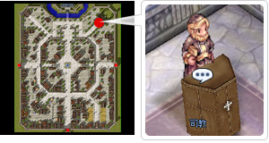 転職ステップ2