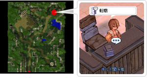 転職ステップ1