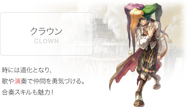クラウン