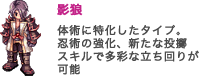 影狼