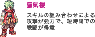 蜃気楼