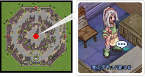 転職ステップ2