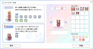 転職ステップ1