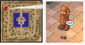 転職ステップ1