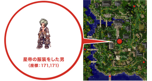 転職ステップ1
