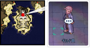 転職ステップ1