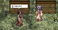 教皇と少女の覚めない夢