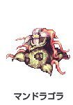 マンドラゴラ
