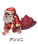 アンソニ