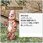 熱狂信徒エンチャント