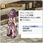 イリュージョンエンチャント