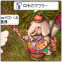 モーラエンチャント