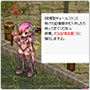 リペアメモリーエンチャント