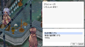 薬品の製造1