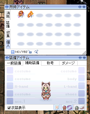 Step1：NPC「ワース」に会いに行く