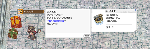 特別な精錬