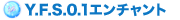 Y.F.S.0.1エンチャント