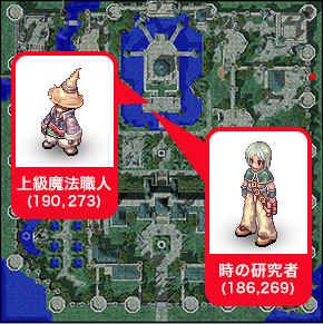 グラストヘイム