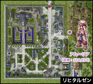 リヒタルゼン