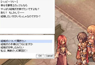 結婚式の手順
