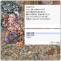 リンクシステム
