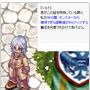 OTPログインボーナス