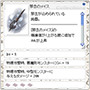 ランダムオプション