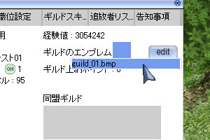 画像の選択